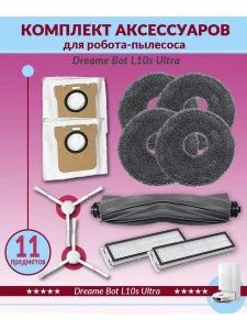 Фильтр для пылесоса Xiaomi, Deerma и аксессуары