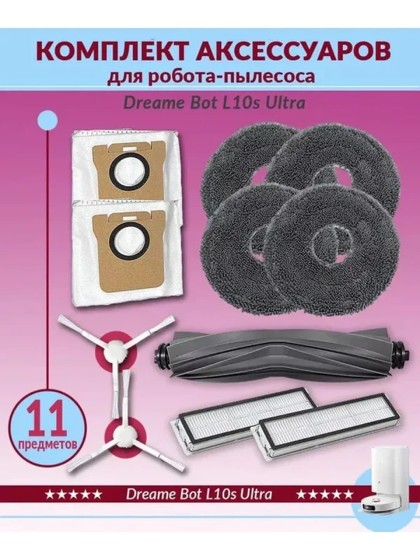 Фильтр для пылесоса Xiaomi, Deerma и аксессуары — изображение 1