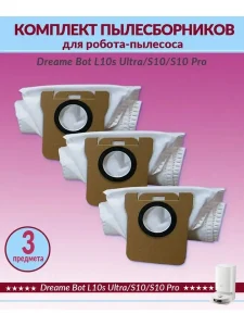 Мешки для станции самоочистки Xiaomi, Dreame L10S Ultra,S10