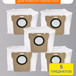 Мешки для робота пылесоса Dreame S10; S10 Pro