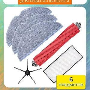 Комплектующие для робота пылесоса Xiaomi, Roborock