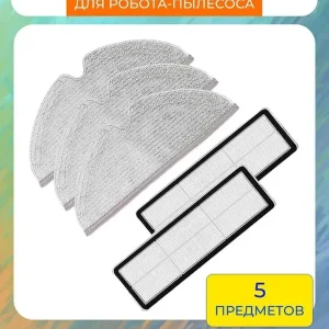 Запчасти для пылесоса Xiaomi, Roborock S5; S5max