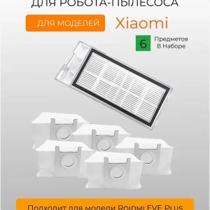 Аксессуары для робота пылесоса для Xiaomi, Roidmi EVE Plus