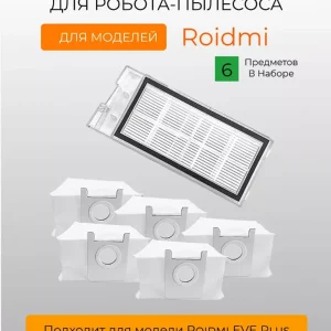 Аксессуары для робота пылесоса Xiaomi, Roidmi EVE Plus