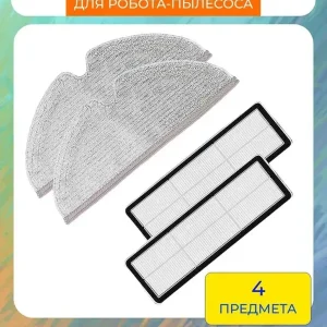Запчасти для робота пылесоса Xiaomi, Roborock