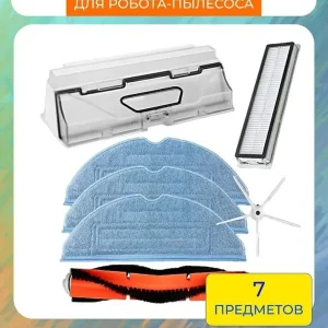 Для робота-пылесоса Xiaomi, Roborock S5; S6