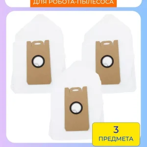 Мешки для станции самоочистки Xiaomi, Lydsto W2