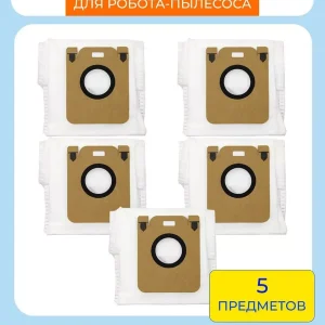 Мешки для станции самоочистки Xiaomi, Dreame D10 Plus