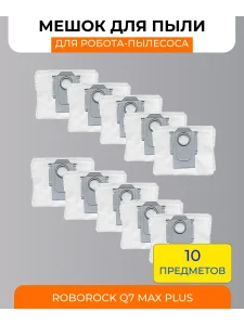 Мешки для станции самоочистки Xiaomi, Roborock Q7 Max Plus