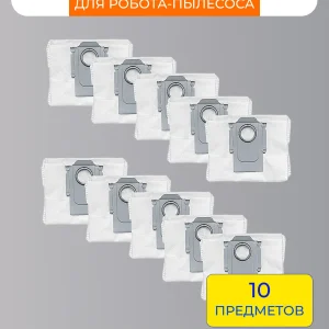 Мешки для станции самоочистки Xiaomi, Roborock Q7 Max Plus
