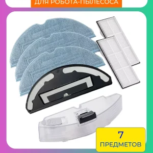 Запчасти для пылесоса Xiaomi, S7