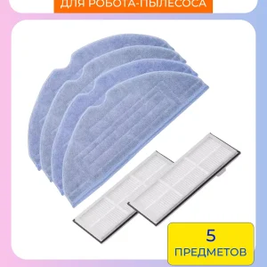 Тряпки, фильтры для робота-пылесоса Xiaomi, Roborock