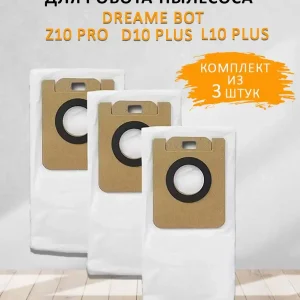 Мешки для робота пылесоса Xiaomi, Dreame Z10, Z10pro