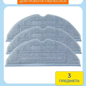 Тряпка для робота пылесоса Xiaomi, Roborock S7,S7Max