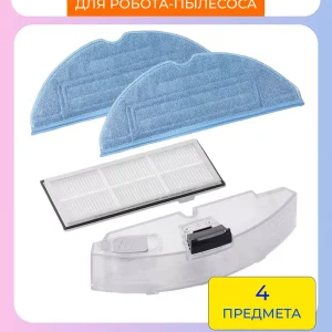 Аксессуары для робота пылесоса Xiaomi, Roborock