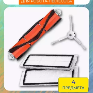 Аксессуары для робота пылесоса Xiaomi, Mijia, S5 Max
