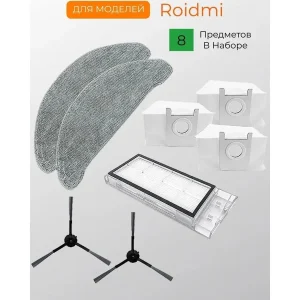 Аксессуары для робота пылесоса Xiaomi, Roidmi EVE Plus