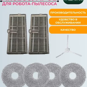 Аксессуары для робота пылесоса Xiaomi , Mijia Mop Robot H40