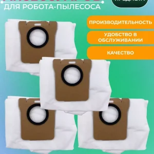Запчасти для робота-пылесоса Xiaomi , Dreame L10S Ultra