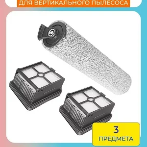 Запчасти для пылесоса Xiaomi, Dreame