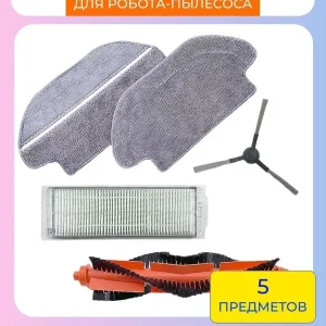 Запчасти для робота пылесоса Xiaomi, Viomi