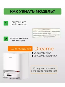 Тряпки для робота пылесоса круглые Xiaomi, и держатель — изображение 10