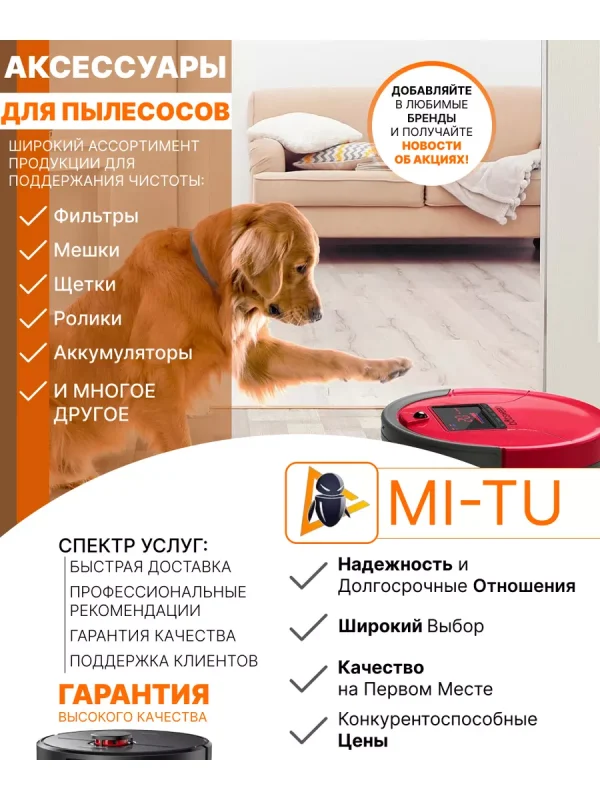 Тряпка для робота пылесоса Xiaomi, Roborock S5 Max — изображение 11