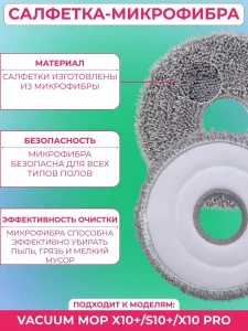 Аксессуары для робота пылесоса Xiaomi, Robot Vacuum — изображение 2