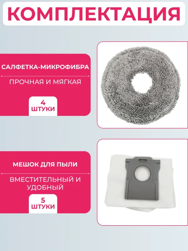 Комплект аксессуаров для пылесоса Dreame X40 Ultra Complete — изображение 2
