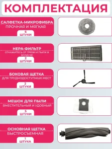 Комплект аксессуаров пылесоса Dreame X40 Ultra Complete — изображение 2