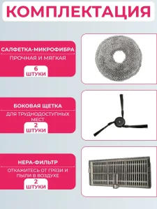 Комплект аксессуаров для пылесоса Dreame X40 Ultra Complete — изображение 2