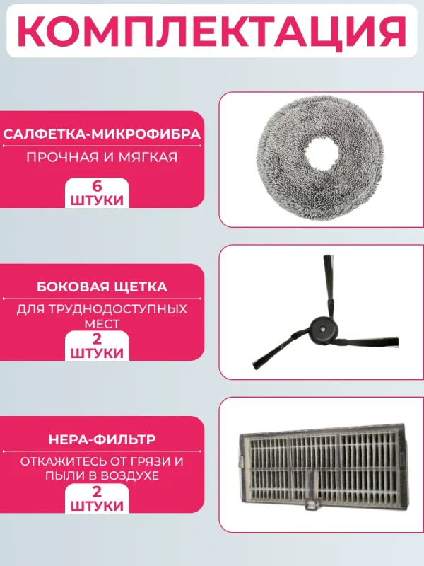 Комплект аксессуаров для пылесоса Dreame X40 Ultra Complete — изображение 2