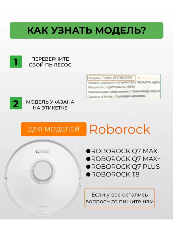 Тряпки для робота пылесоса круглые Xiaomi, и держатель — изображение 2