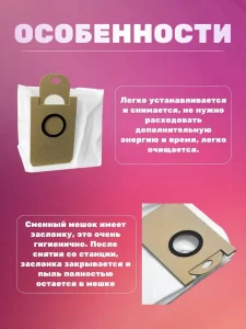 Для пылесос Xiaomi, Viomi S9, Okami R120 пылесборник 3 штуки — изображение 2