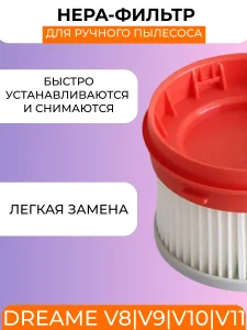 Запчасти для робота пылесоса Xiaomi, Dreame — изображение 2