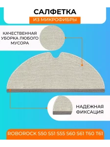 Резервуар для пылесоса Xiaomi, + салфетка — изображение 2