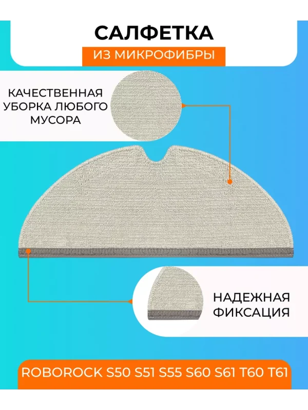 Резервуар для пылесоса Xiaomi, + салфетка — изображение 2