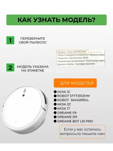 Тряпка для робота пылесоса Xiaomi, Mi, Robot Vacuum Mop — изображение 2