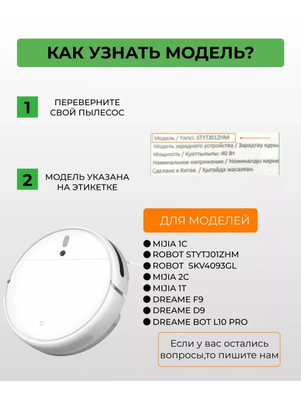 Тряпка для робота пылесоса Xiaomi, Mi, Robot Vacuum Mop — изображение 2