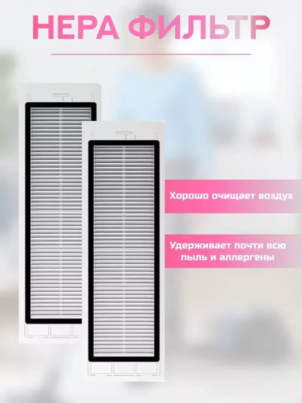 Аксессуары для робота пылесоса Xiaomi, Roborock — изображение 2