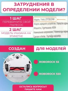 Аксессуары для робота пылесоса Xiaomi, Roborock — изображение 2