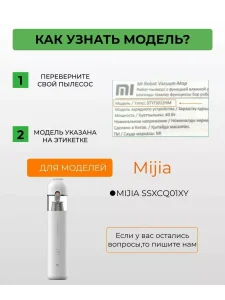 Фильтр для ручного пылесоса Xiaomi, Mijia — изображение 2