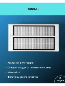 Набор для Xiaomi, Bot L10 Pro — изображение 2