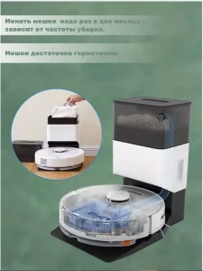 Мешки для станции самоочистки Xiaomi, Roborock Q7 Max Plus — изображение 2