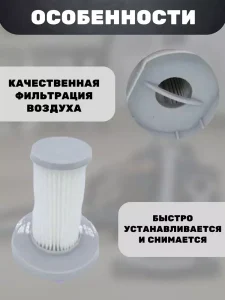 Воздушный фильтр для пылесоса Xiaomi, Deerma — изображение 2