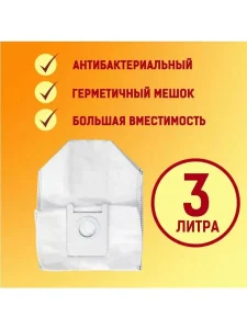 Cменные мешки для робота-пылесоса Xiaomi, Roidmi EVE Plus — изображение 2