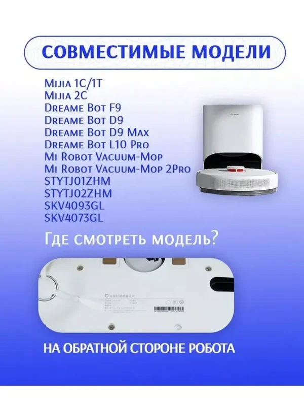 Набор тряпок из  микрофибры Xiaomi, Mi, Robot — изображение 2