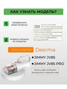 Фильтр для ручного пылесоса Xiaomi, Deerma CM1300, CM1900 — изображение 2