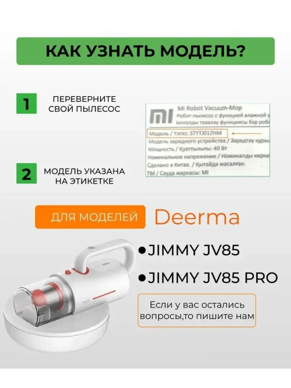 Фильтр для ручного пылесоса Xiaomi, Deerma CM1300, CM1900 — изображение 2