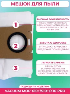 Аксессуары для робота пылесоса Xiaomi, Robot Vacuum — изображение 3